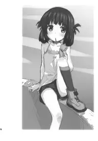 (C86) [Jido-Hikki (Kokekokko Coma)] Hatsu Miuna (Nagi no Asukara) [Chinese] [雪夜貓漢化組]