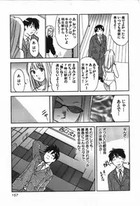 [Iogi Juichi] Magetsukan Kitan Vol.4