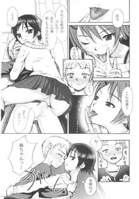 [Anthology] Sho-Taro & One-Sha Volume 01