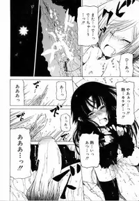 [Benjamin] Sono Te wo Totte