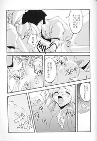 [RYU-SEKI-DO (Nagare Hyo-go)] Magister (Onegai Teacher)