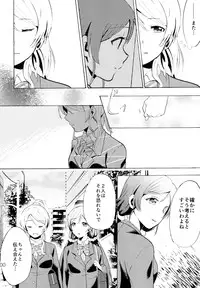 (C88) [Mushiyaki!! (Kanbayashi Makoto)] ENCORE! (Love Live!)