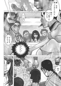 Young Champion Retsu Vol.03