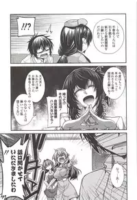 [Miyashiro Sousuke] Shiri chichi midara