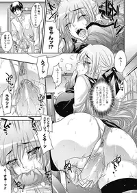 [Kobayashi Youkoh] Nayamase Girls [Digital]