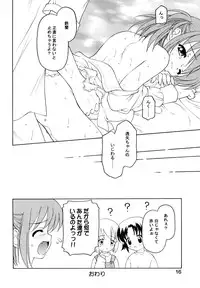 (C63) [Shadow's (Kageno Illyss)] Shadow's 8 SPICA (Suigetsu)