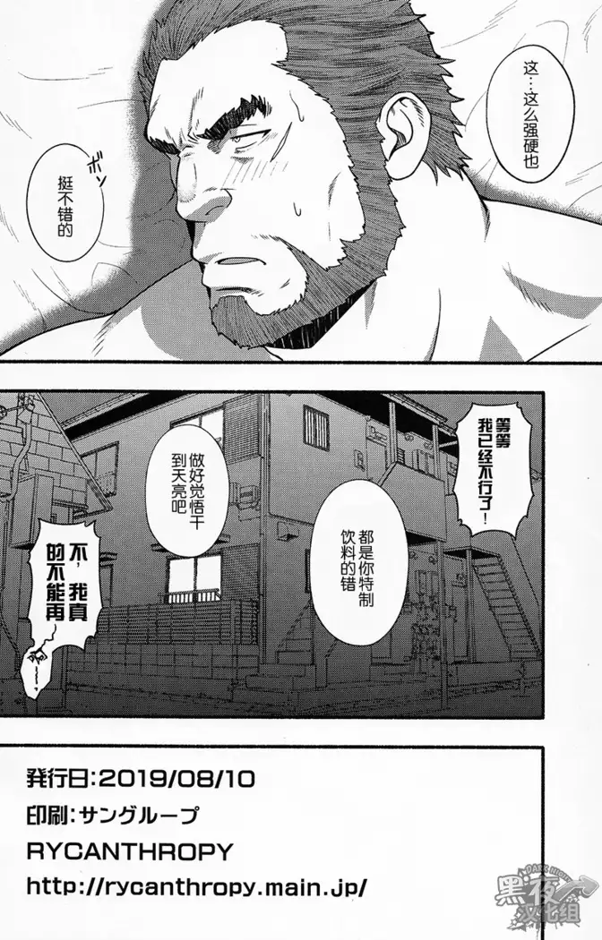 Beware of guard dogs!