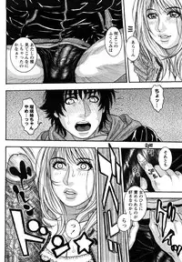 [Kotobuki Kazuki] Zutto Oneechan no Turn!!