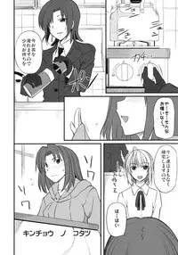 (C79) [Ronpaia (Fue)] One Day! vol. 17 (Fate/stay night)