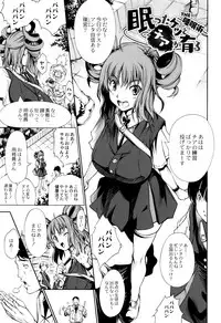 [Kuusou] New! Type ♥