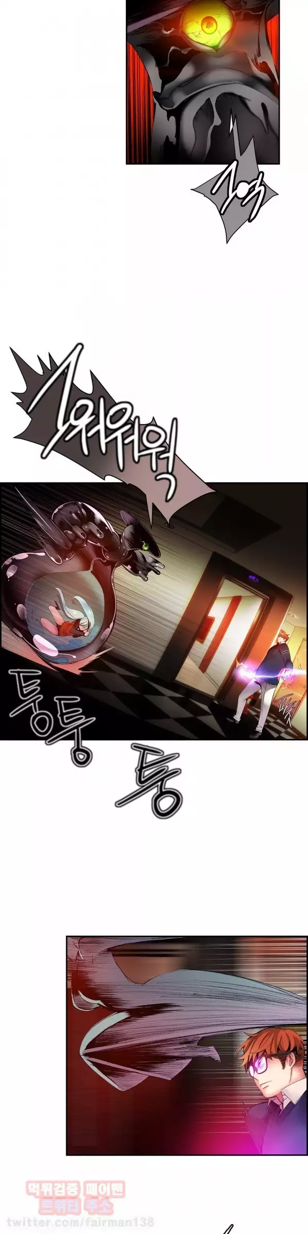 Lilith`s Cord Ch.0-38