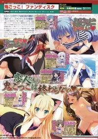 BugBug 2011-10 Vol. 206