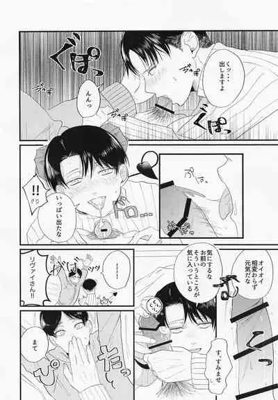 uchiniha◯◯gaimasu