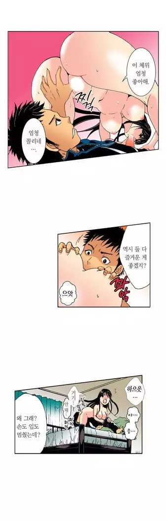 The Gender Maiden Ghost! Ch.1-5