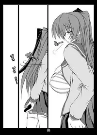 (C80) [Shichiyou Souryuujin (Soushin Souma)] Oreteki Massuru M (ToHeart2)