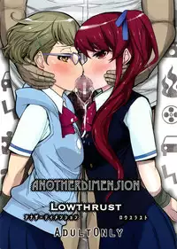 (C82) [Low Thrust (Tsunagami)] ANOTHER DIMENSION (Another)