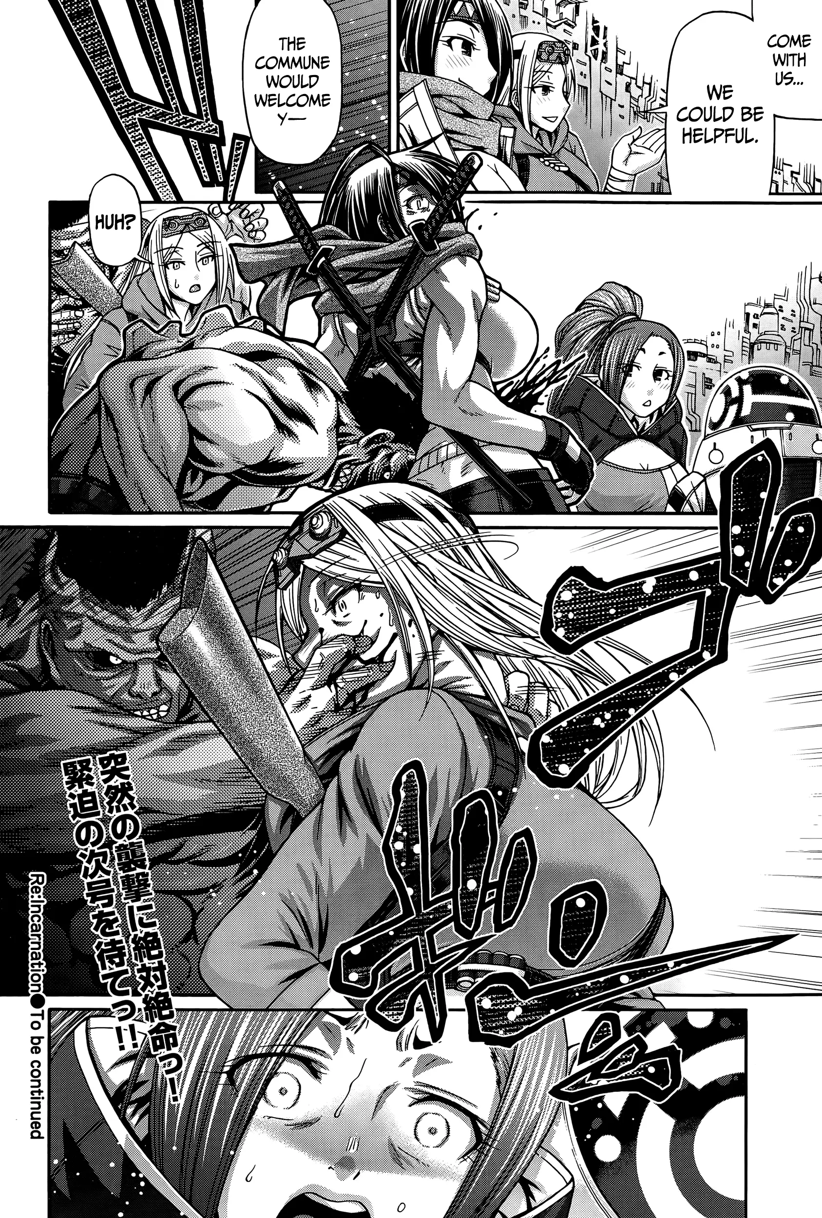 Re: Incarnation Ch. 1-5