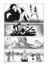 [Hiromori Shinobu] Otona nanka Daikkirai!!