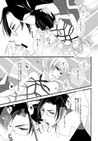 (SPARK6) [Pink Kitten (Naokichi.)] Motto Shite (Black Butler)