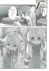 [Inochi Wazuka] Risou no Onnanoko