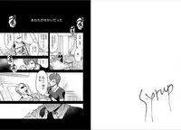 [Mitsuya Bond] Syrup