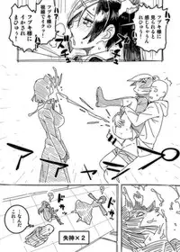 [Hamanasu] No Pants Woman (One Punch Man)