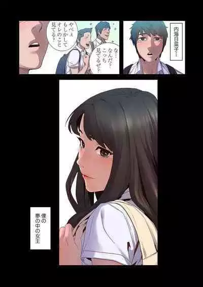 [Yansae] Seizan Tobaku (Special Edition) 1