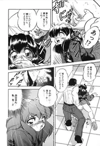 [Tomozawa Shou] Mitsuiro no Toki no Naka de