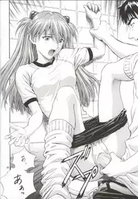 (C62) [Nakayohi (Izurumi)] A-two (Neon Genesis Evangelion)