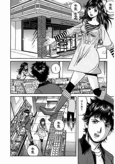 プリティＩＮモバイル 1巻