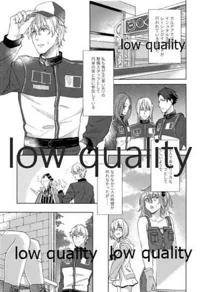 SUMMER SUMMER SUMMER