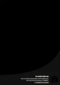 Magazine Cyberia Vol. 097