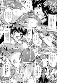 [Natsuka Q-ya] Mahou Shoujo Tai Quartz