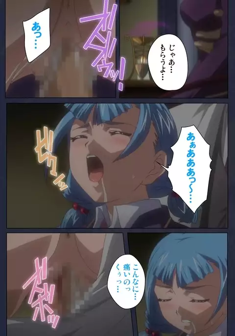 Saimin Ryoujoku Gakuen Daisanwa Shuudan Saiminjutsu Complete Ban