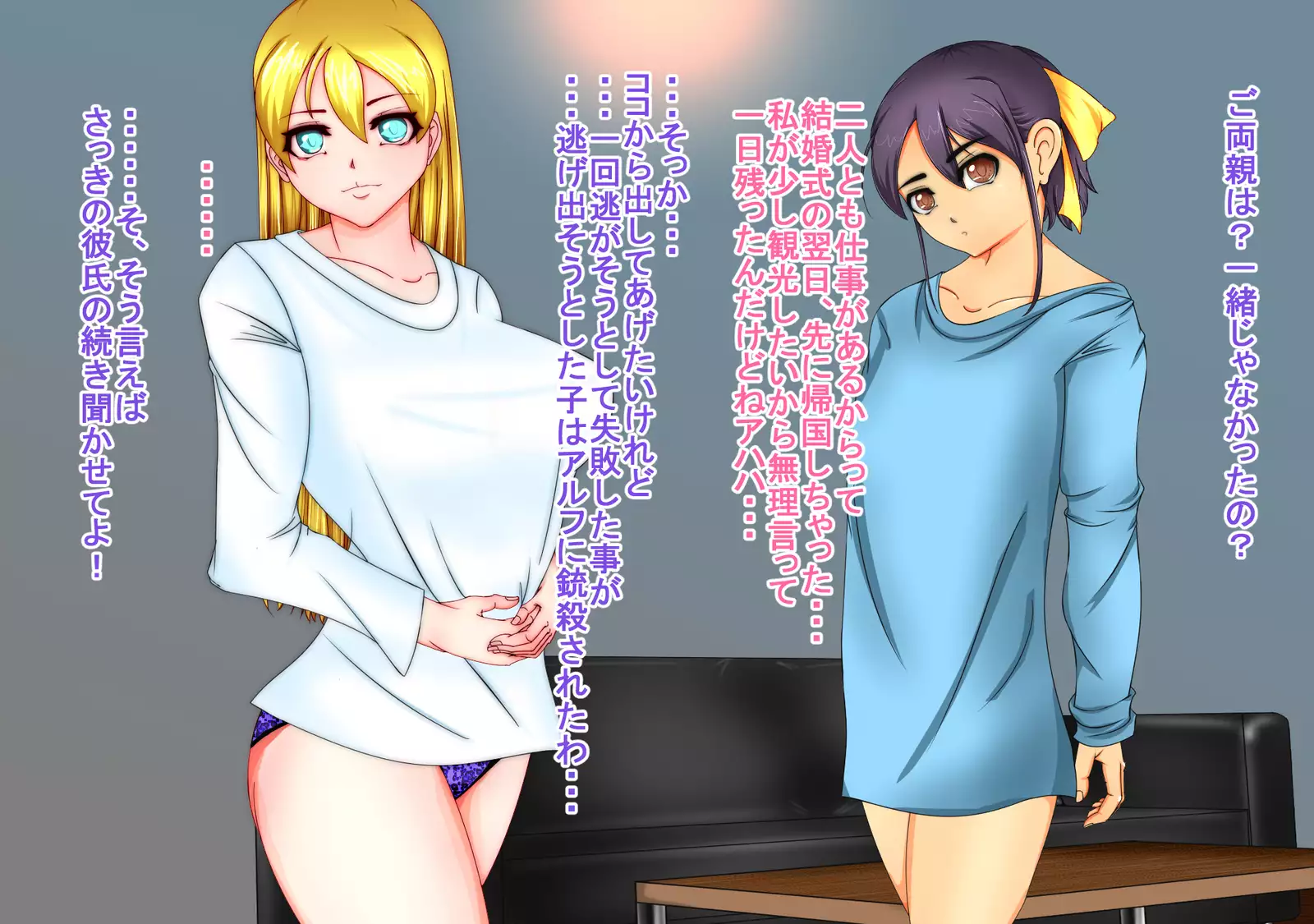 Bitch declaration Girl bitching ~ to the bad girl