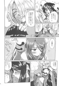 (C74) [Purgic I.M.O (Murasaki Kajima)] Full style #1 (Ragnarok Online)