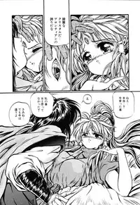 [Ooyama Mimizu] AWARE