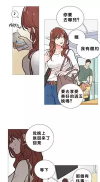 [The Jinshan] Sadistic Beauty | 虐美人 Ch.1-45[Chinese] [17+沒有漢化]