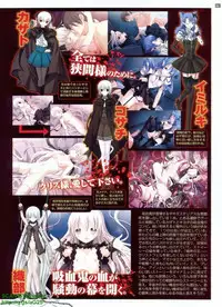 Pasocom Paradise 2009-08 Vol. 207