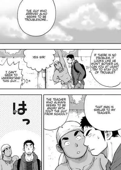 [Akahachi] Orenchi no Mahoutsukai 2 [English] [Digital]