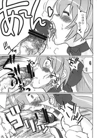 (C82) [TRIBO (Noguchi Masatsu)] MS:U (Di Gi Charat)