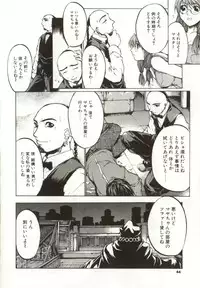 [Yabuki Gou] Yamimichi | DARK PATH