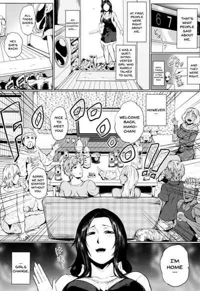 [Sagattoru] Hazukashime no Ran Tanetsuke Gokumon Sikyuu Ikimawashi | A Shameful Revolt [English] {Doujins.com}