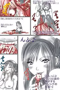 Artist - Black Ribbon /Rainbow Stone Bullet (黒いリボン/虹の聖弾)