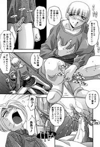 [Hindenburg] Ninshin Shichau - Become Pregnant