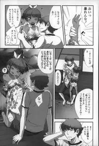 [Sasahara Yuuki] Shoujo Philia