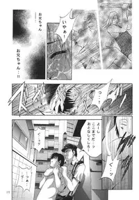 [STUDIO BIG-X (Arino Hiroshi)] ALICE Joukan (Original)