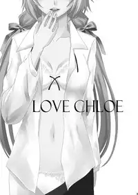 (C79) [Yoiyomidokoro (Yoi no Soukoku)] Love Chloe (Memories Off 6)