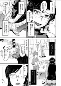 [Tsukino Jyogi] Tsuyairo Jouwa [Digital]