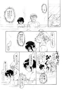 [Shinnosuke Mifune] 直斗の誕生日なので完二と一緒に思い出をつくってみた (Persona 4)